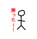 大盛り手書き棒人間スタンプ2（個別スタンプ：7）
