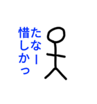 大盛り手書き棒人間スタンプ2（個別スタンプ：9）