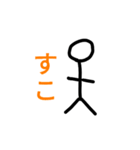 大盛り手書き棒人間スタンプ2（個別スタンプ：12）