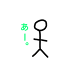 大盛り手書き棒人間スタンプ2（個別スタンプ：13）