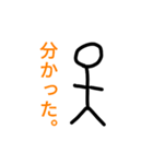 大盛り手書き棒人間スタンプ2（個別スタンプ：14）