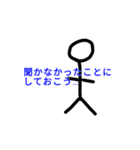 大盛り手書き棒人間スタンプ2（個別スタンプ：16）