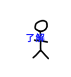 大盛り手書き棒人間スタンプ2（個別スタンプ：17）