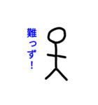 大盛り手書き棒人間スタンプ2（個別スタンプ：18）