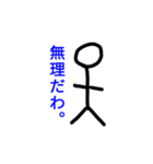 大盛り手書き棒人間スタンプ2（個別スタンプ：19）