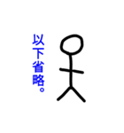 大盛り手書き棒人間スタンプ2（個別スタンプ：20）