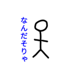 大盛り手書き棒人間スタンプ2（個別スタンプ：21）