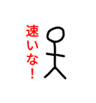 大盛り手書き棒人間スタンプ2（個別スタンプ：23）