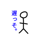 大盛り手書き棒人間スタンプ2（個別スタンプ：24）