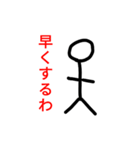 大盛り手書き棒人間スタンプ2（個別スタンプ：25）