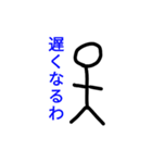 大盛り手書き棒人間スタンプ2（個別スタンプ：26）