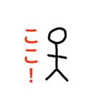 大盛り手書き棒人間スタンプ2（個別スタンプ：27）