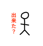 大盛り手書き棒人間スタンプ2（個別スタンプ：29）
