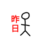 大盛り手書き棒人間スタンプ2（個別スタンプ：35）