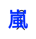 大盛り手書き棒人間スタンプ2（個別スタンプ：39）