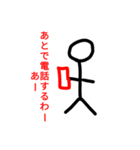 大盛り手書き棒人間スタンプ2（個別スタンプ：40）