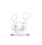 GaきMETUスタンプ（個別スタンプ：1）