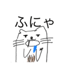 GaきMETUスタンプ（個別スタンプ：4）