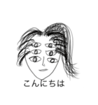 GaきMETUスタンプ（個別スタンプ：6）