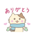 猫のみゃーすけ4 冬スタンプ（個別スタンプ：1）