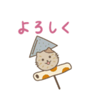 猫のみゃーすけ4 冬スタンプ（個別スタンプ：3）