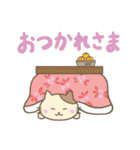 猫のみゃーすけ4 冬スタンプ（個別スタンプ：5）