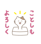 猫のみゃーすけ4 冬スタンプ（個別スタンプ：37）