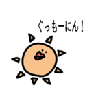 くちびるな奴ら 3（個別スタンプ：1）