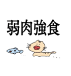 くちびるな奴ら 3（個別スタンプ：3）