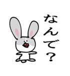 くちびるな奴ら 3（個別スタンプ：4）