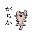 くちびるな奴ら 3（個別スタンプ：5）