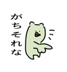 くちびるな奴ら 3（個別スタンプ：6）