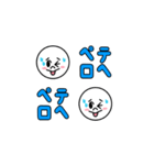 背景が動く！ムーン絵文字（個別スタンプ：23）