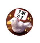 アヒルの日常会話casual conversation（個別スタンプ：32）