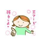 レッツ・レイキ（個別スタンプ：12）