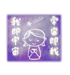レッツ・レイキ（個別スタンプ：15）