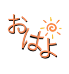 可愛い文字のスタンプ！（個別スタンプ：2）