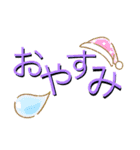 可愛い文字のスタンプ！（個別スタンプ：3）
