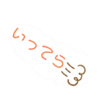 可愛い文字のスタンプ！（個別スタンプ：6）