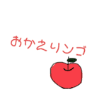 可愛い文字のスタンプ！（個別スタンプ：7）