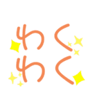 可愛い文字のスタンプ！（個別スタンプ：14）