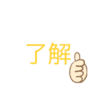 可愛い文字のスタンプ！（個別スタンプ：20）