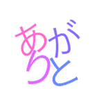 可愛い文字のスタンプ！（個別スタンプ：23）