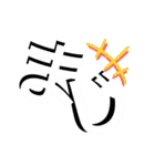 可愛い文字のスタンプ！（個別スタンプ：24）