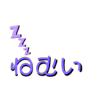 可愛い文字のスタンプ！（個別スタンプ：28）
