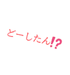 可愛い文字のスタンプ！（個別スタンプ：30）