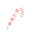 可愛い文字のスタンプ！（個別スタンプ：31）