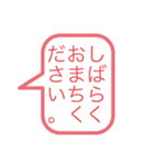可愛い文字のスタンプ！（個別スタンプ：36）