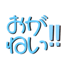 可愛い文字のスタンプ！（個別スタンプ：38）