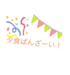 可愛い文字のスタンプ！（個別スタンプ：39）